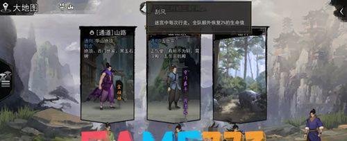 我的侠客不同天气效果讲解 我的侠客天气奇遇