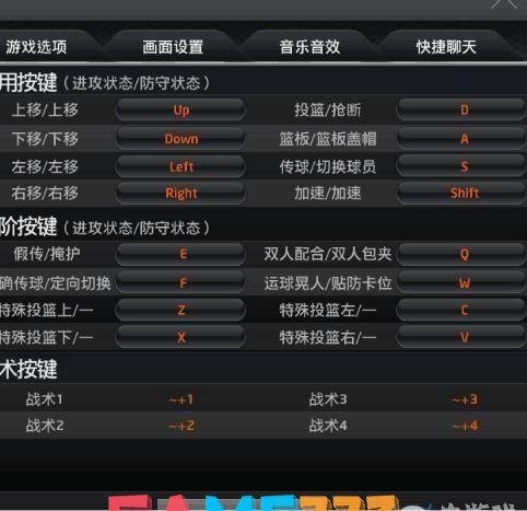 NBA2KOL按键精灵：提升游戏操作的利器