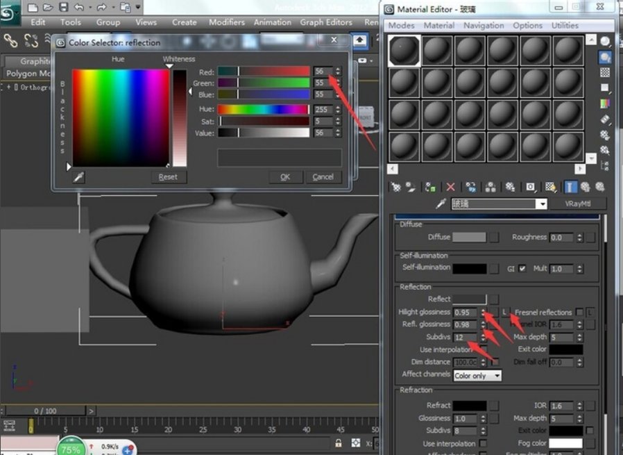 怎么给玻璃材质贴图？