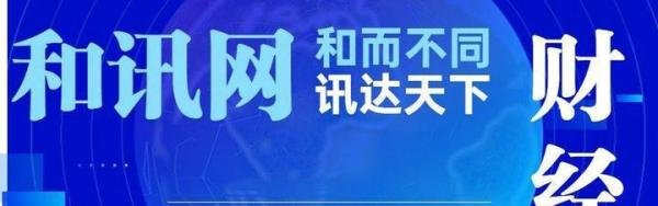 金价创新低！大妈狂“剁手”，有人一次买10根金条，现在该买吗？