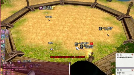 比翼飞飞的介绍