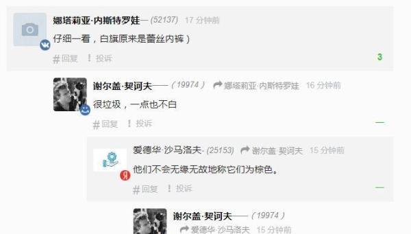 号外!俄罗斯媒体披露亚速斯塔尔工厂的乌军手拿白旗走了出来