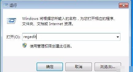 每次电脑开机都会出现“恢复Active Desktop”怎么办