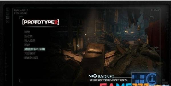 虐杀原形2配置检测:虐杀原形2配置检测：游戏硬件需求与优化建议