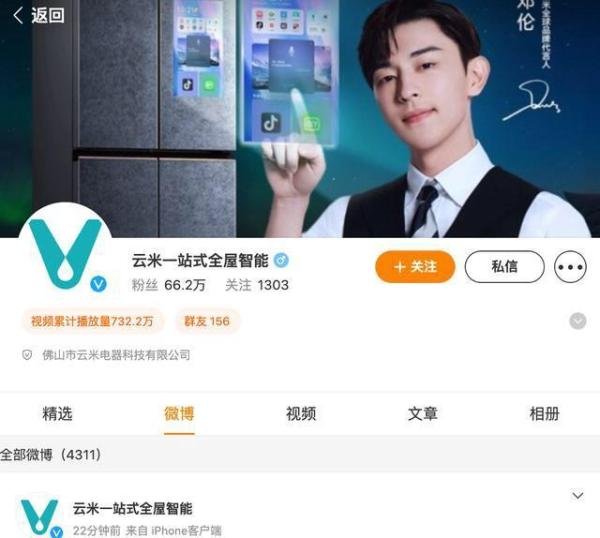 邓伦被多部影视作品除名,演艺生涯已经基本宣告终结!