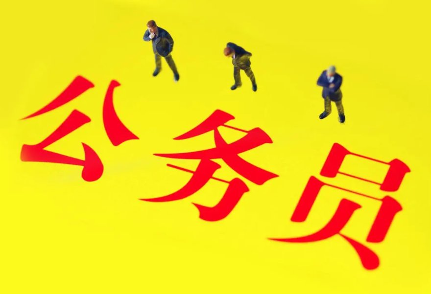 公务员考试辅导视频下载