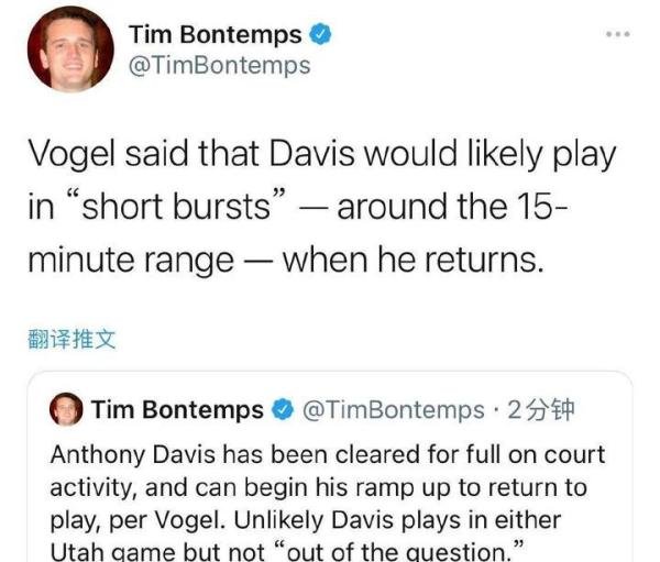 浓眉复出时间曝光！强制执行15分钟限时令？湖人再也伤不起了