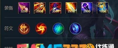 英雄联盟手游惩戒之箭怎么出装,惩戒之箭出装顺序一览?