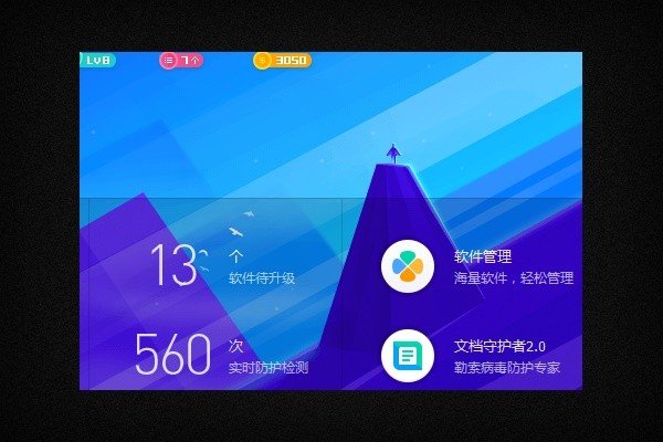 为什么迅雷看看播放器不能播放了呢？