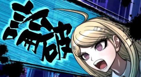 弹丸论破游戏剧情全概括。