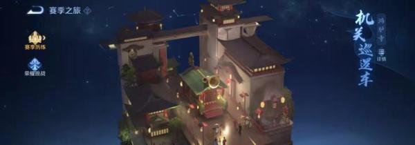 王者荣耀S25赛季什么时候结束？结束前这些奖励要领取，活动要做