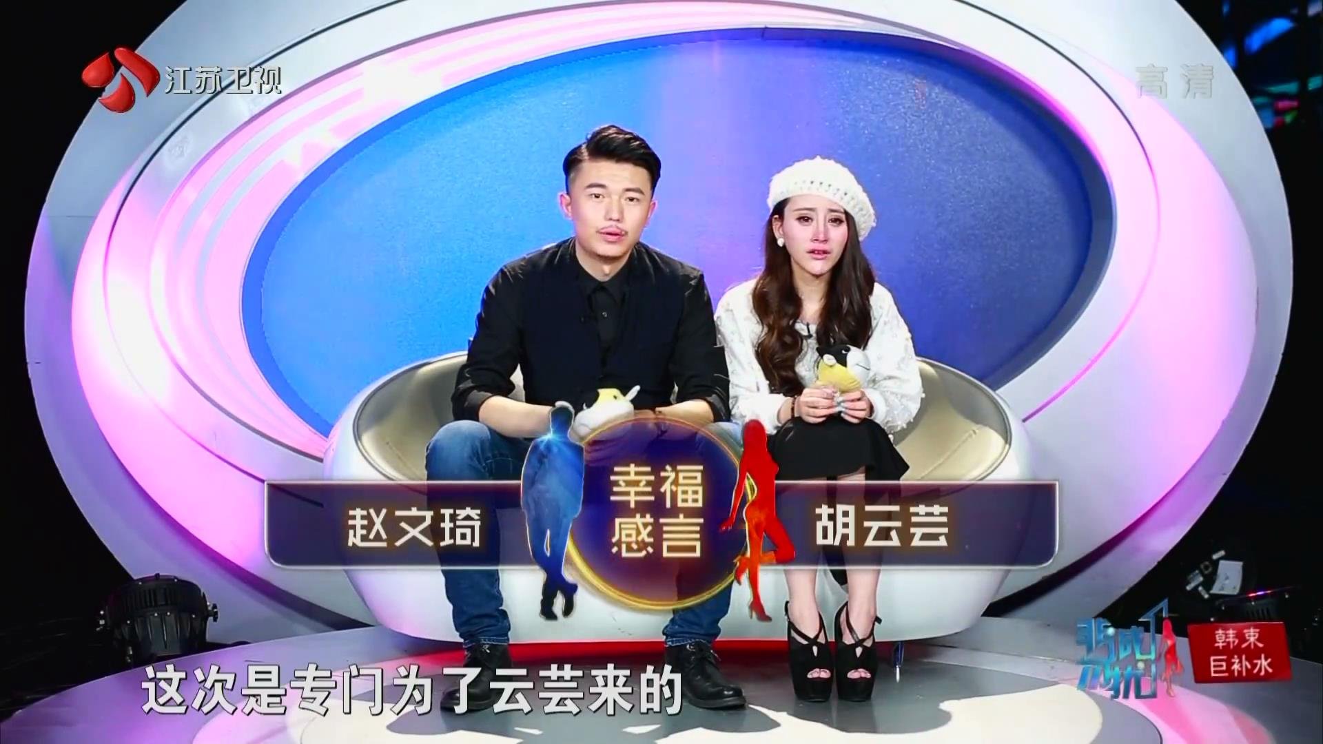 非诚勿扰中被黄磊斥责为没诚意的男嘉宾和胡云云怎么样了