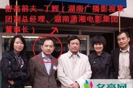 赵靓老公是谁 赵靓老公丁辉