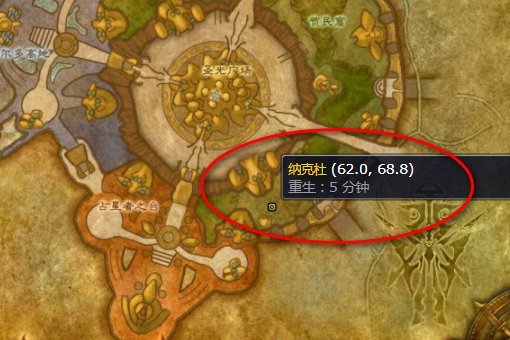 魔兽世界投机者套装哪里弄 别说是军需官买的我都看了 没得卖