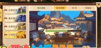 热血江湖可以用宝宝挂吗?