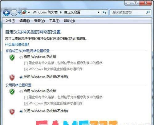 飞信无法登陆怎么回事?(飞信无法登陆怎么办)