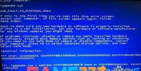 win7打开浏览器蓝屏错误igdpmd64.sys的解决办法