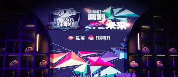 原创 | 最近很火的“钱宝游戏”到底是什么？百亿资金扶持CP是真的吗？