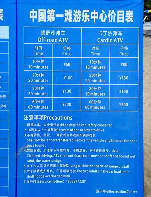 虹口漂流门票价，虹口漂流门票优惠政策