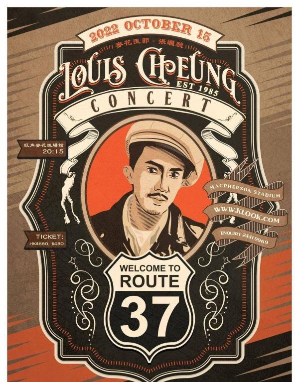 张继聪确诊新冠，紧急叫停周六的演唱会，曾因金句而火遍全网