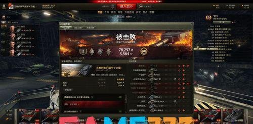 插件使用办法+注意事项(安排！多玩坦克世界插件安装教程！)