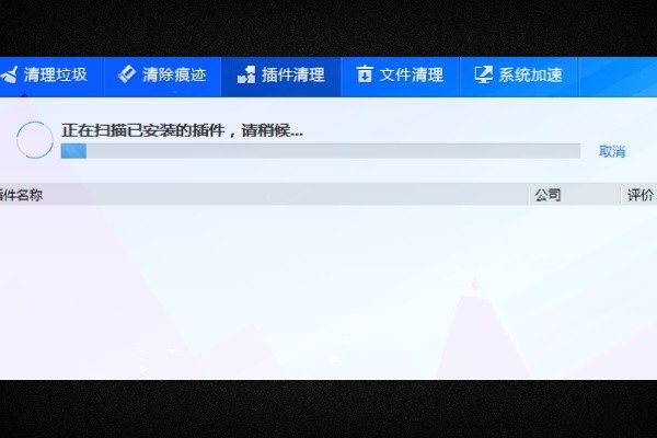 为什么迅雷看看播放器不能播放了呢？