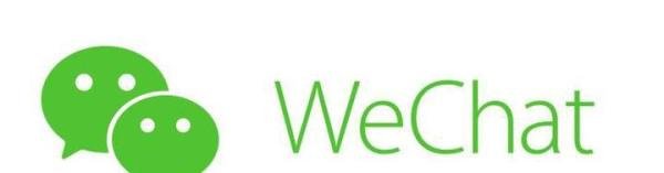 微信体积再变大，安装包突破700MB,聊天记录占超75%微信内存