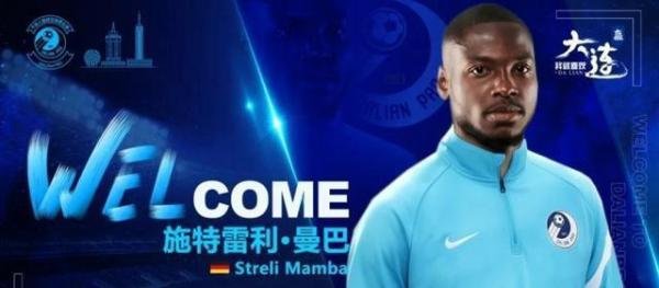 中国双科技报：大连人签下特索涅夫和曼巴你怎么看？