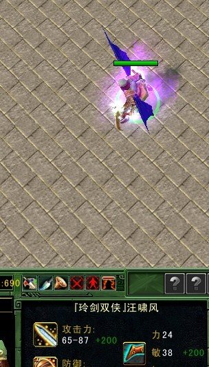 起凡梦幻金庸群侠传隐藏人物具体怎么选