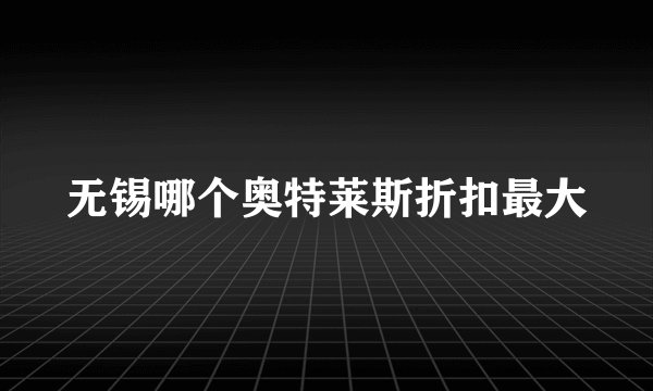 实况足球2013注册表怎么找？位置在哪里？