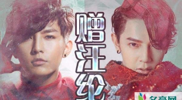 炎亚纶喜欢夏天是什么梗 炎亚纶至今还对汪东城念念不忘吗