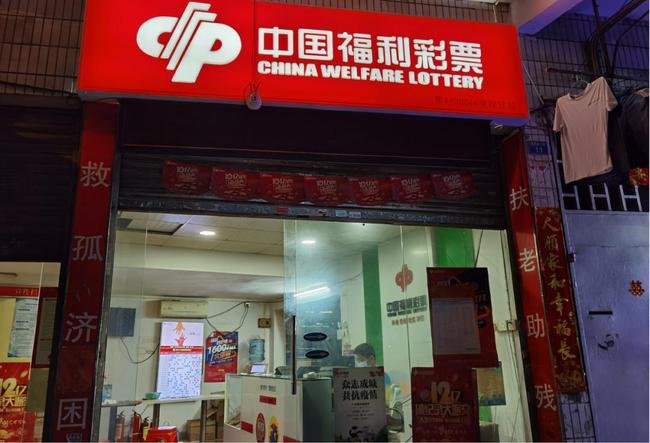 四川一女子用生日数字买彩票中了537万，中彩票后需要交多少税？