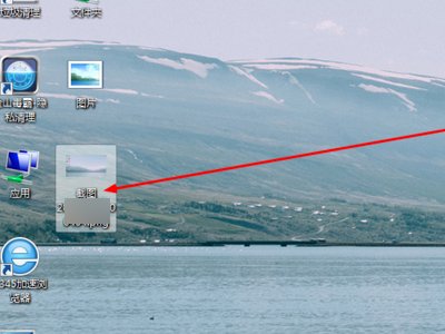 client. exe是什么文件？