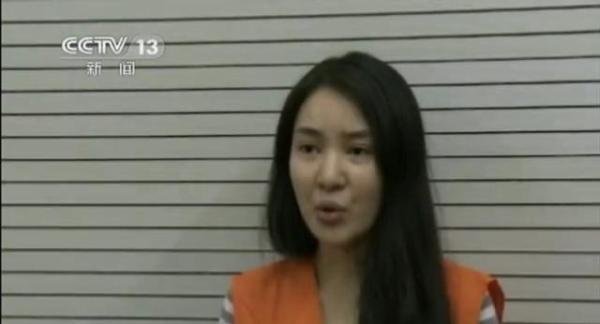 律师解读郭美美销售违禁减肥食品再次被抓:累犯将从重处罚,不适用缓刑和假释