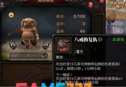 斗战神念珠小妖:斗战神念珠小妖：神秘妖力，掌控念珠，征战神界！