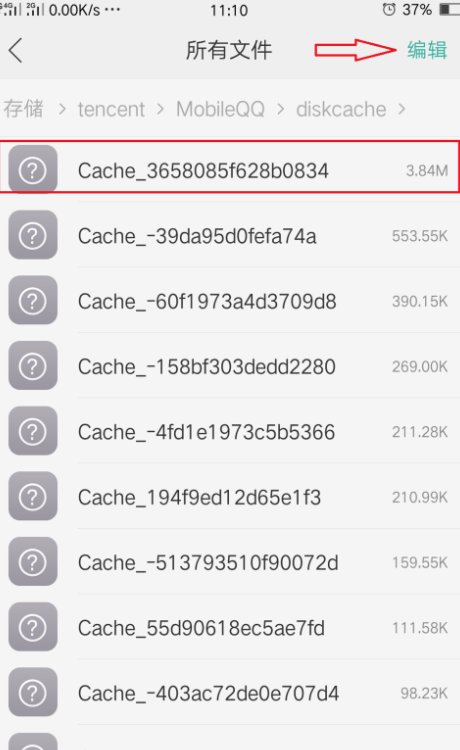 怎么把qq聊天图片下载原图？
