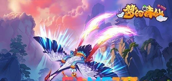 梦幻诛仙胡萝卜丝怎么获得?【胡萝卜丝获取攻略】