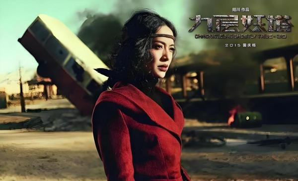 豆瓣评分：4.2，九层妖塔这部烂片到底烂在哪儿？