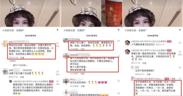 小影夫妇被“网络暴力”后委屈地哭了 究竟是怎么回事?