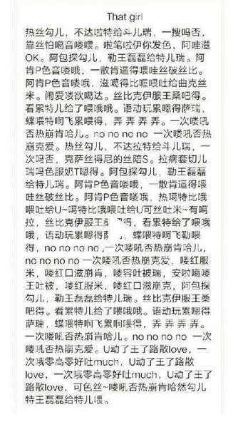 that girl 歌词，谐音歌词