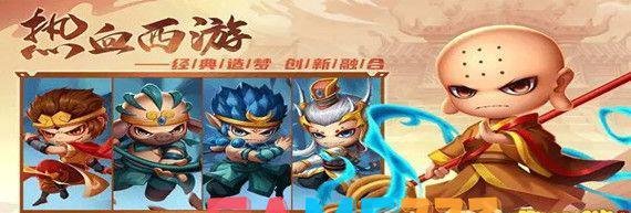 造梦西游3龙王令有什么用?