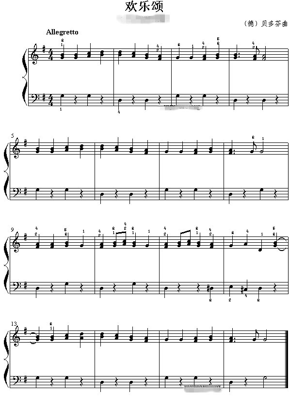 急求《欢乐颂》钢琴曲，简单双手简谱!!!!!!!!!!!!!!!!!!!!