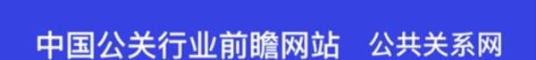 政府危机公关案例分析