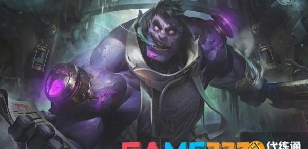 英雄联盟手游祖安狂人蒙多出装天赋攻略