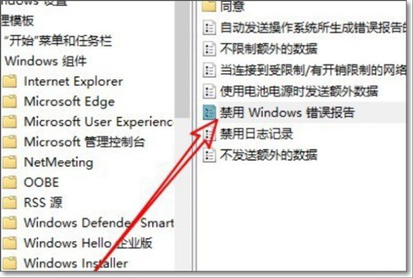 错误代码0x0000005