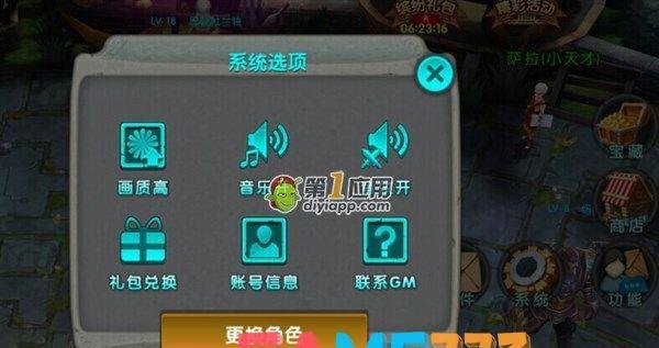 太极熊猫礼包哪里拿 太极熊猫礼包在哪领取