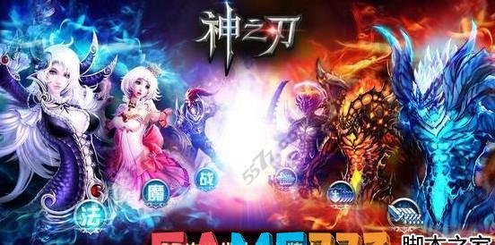 神之刃礼包激活码错误怎么办?