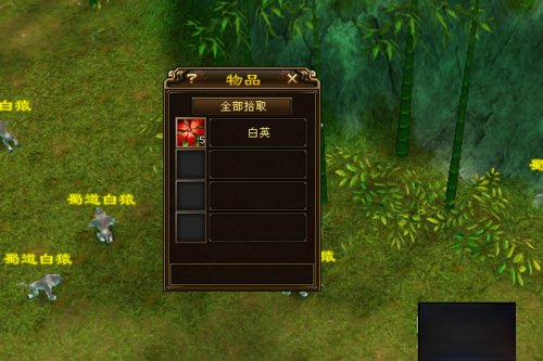 天龙八部采药1—8级,在哪采。说具体