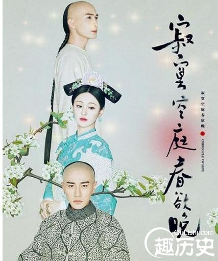 电视剧寂寞空庭春欲晚结局是什么？琳琅的结局