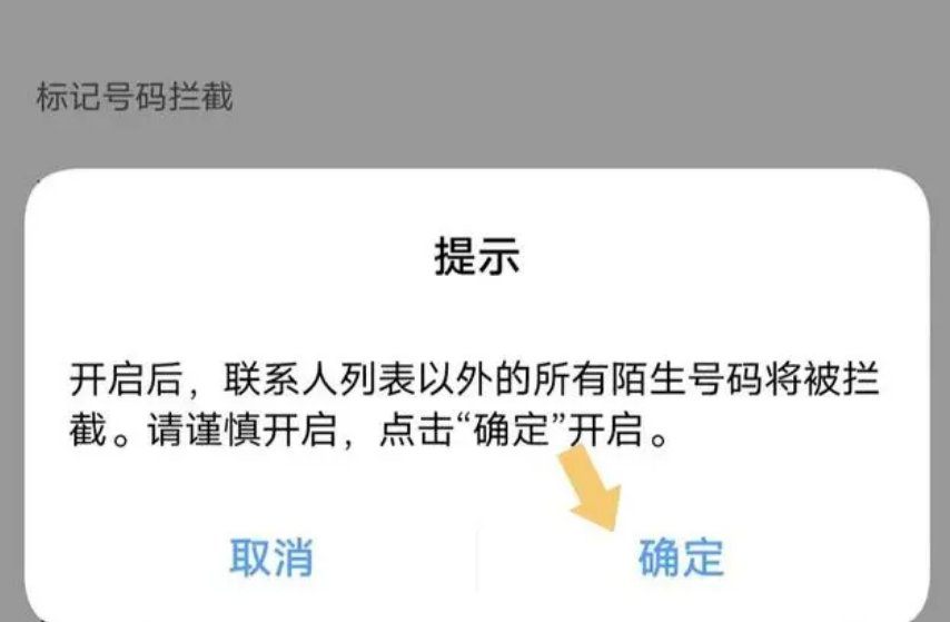 突然收到验证码短信如何处理